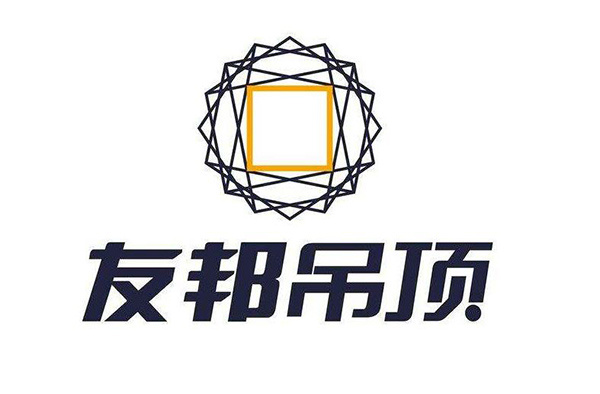 友邦集成吊頂