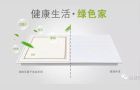 桂彬負離子生態(tài)吊頂